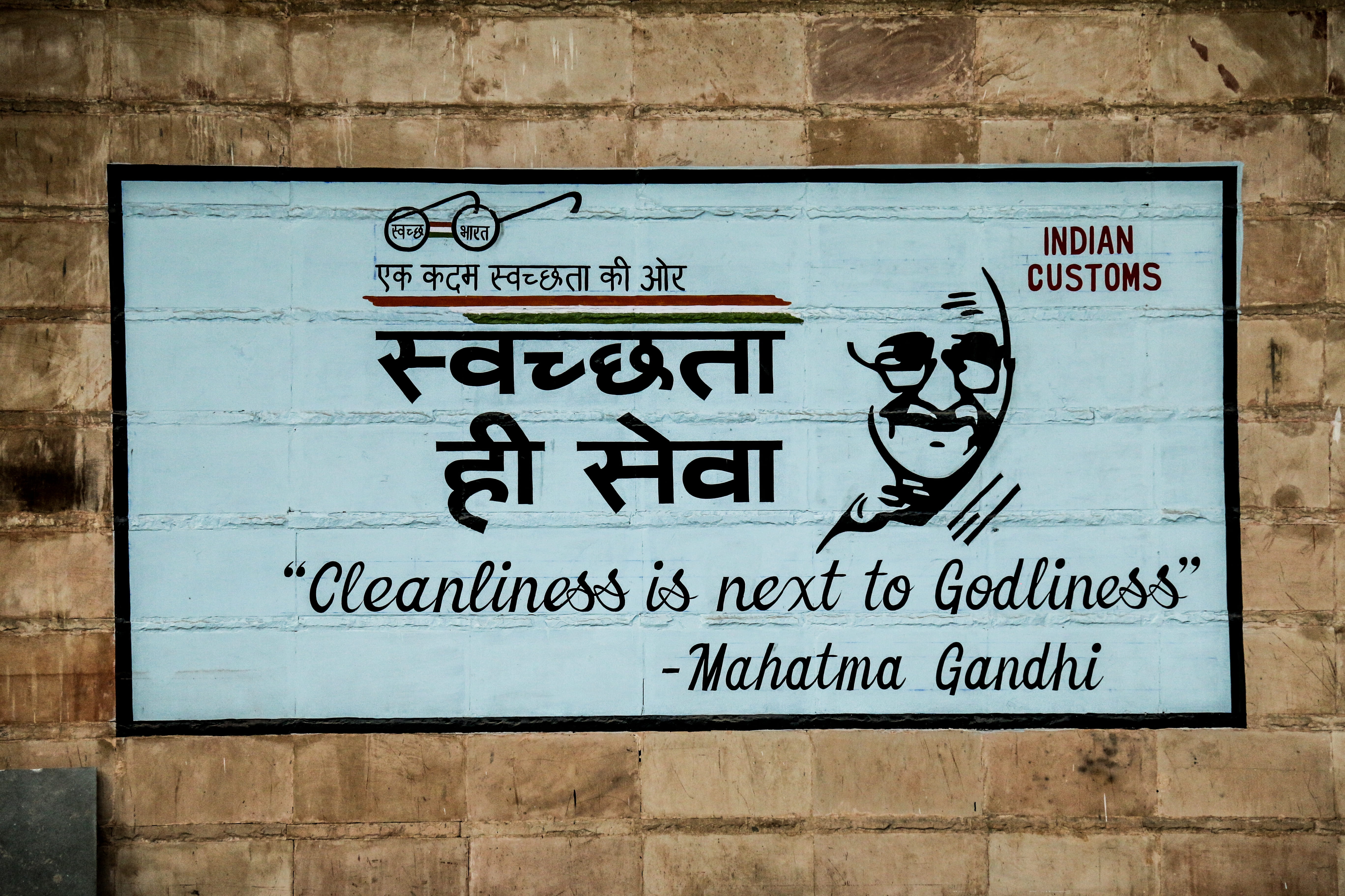 Mahatma Gandhi wall decor, text, label, poster, advertisement