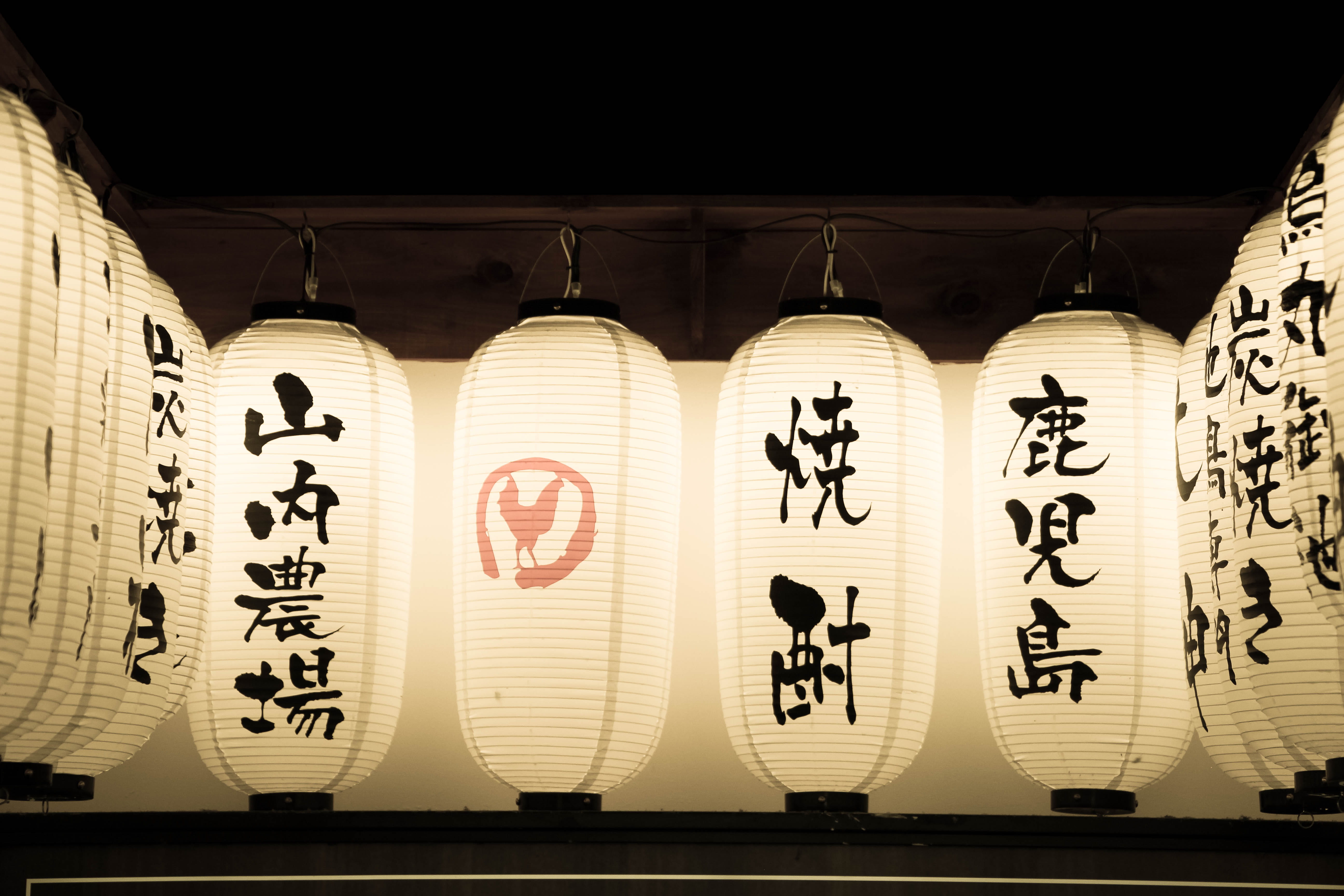 japan, lights, text, lighting equipment, non-western script