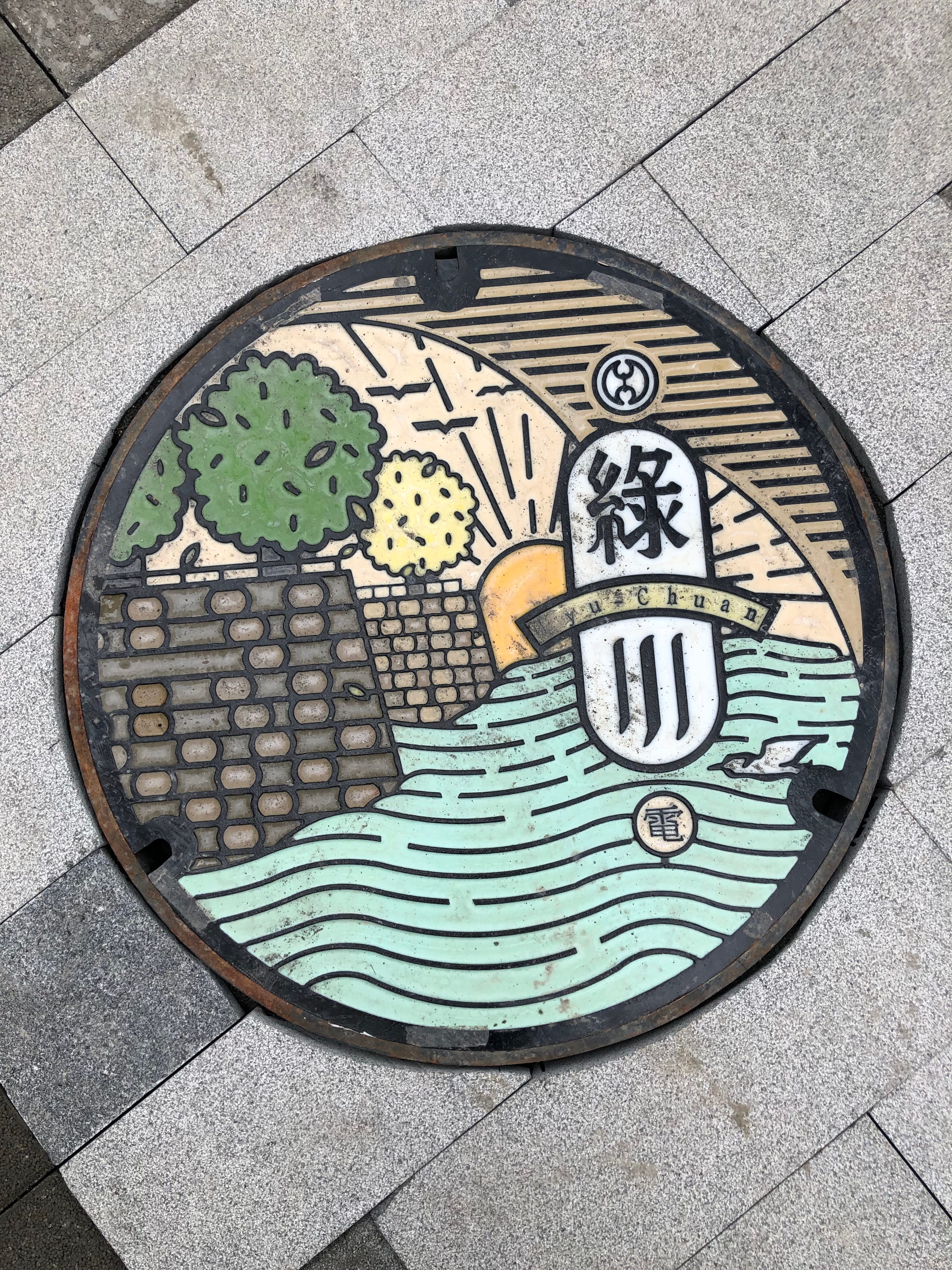 creativity, pattern, representation, footpath, art and craft