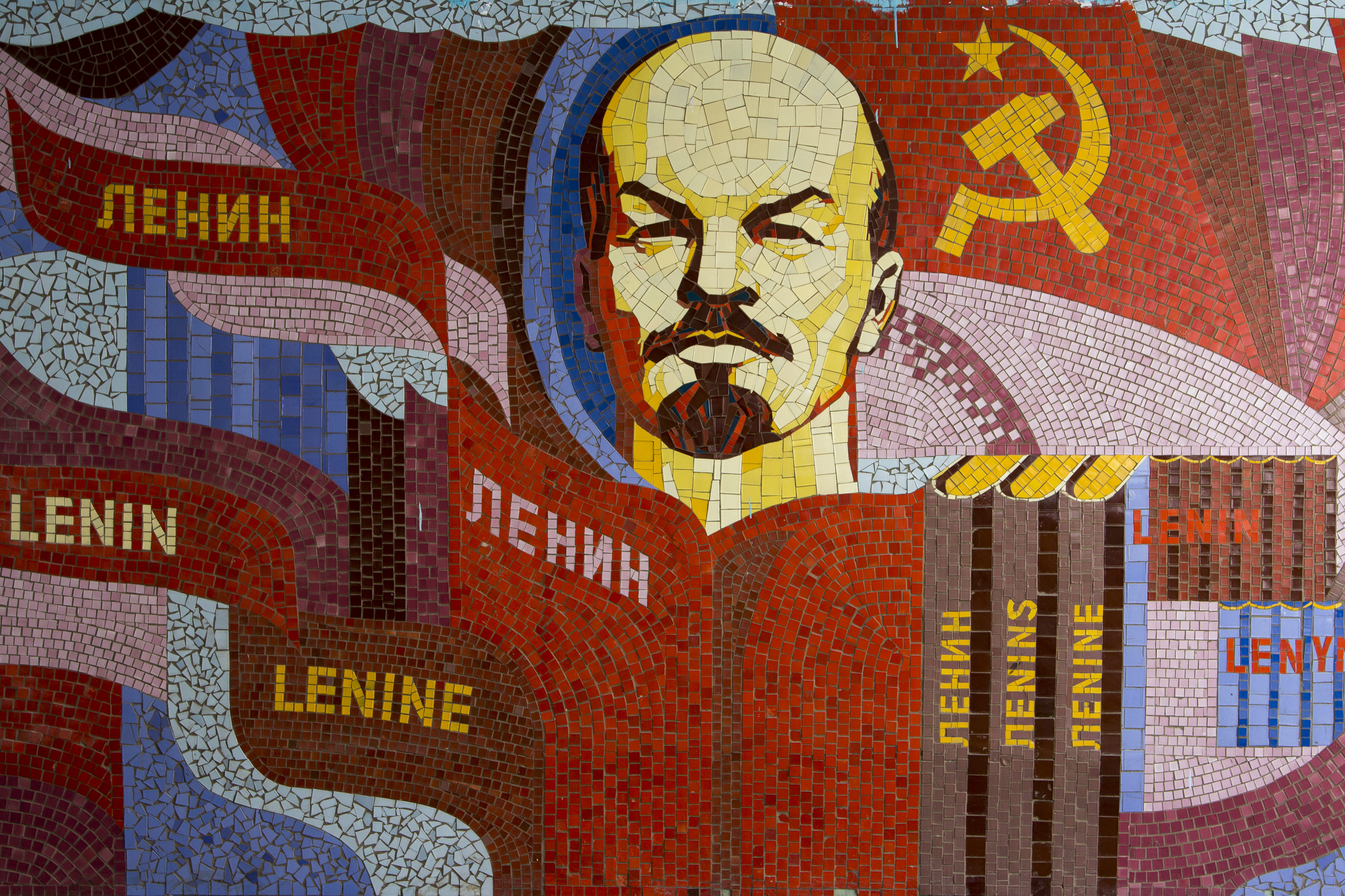 Lenin illustration, mosaic, tile, art, kurchatov, russia, курчатов