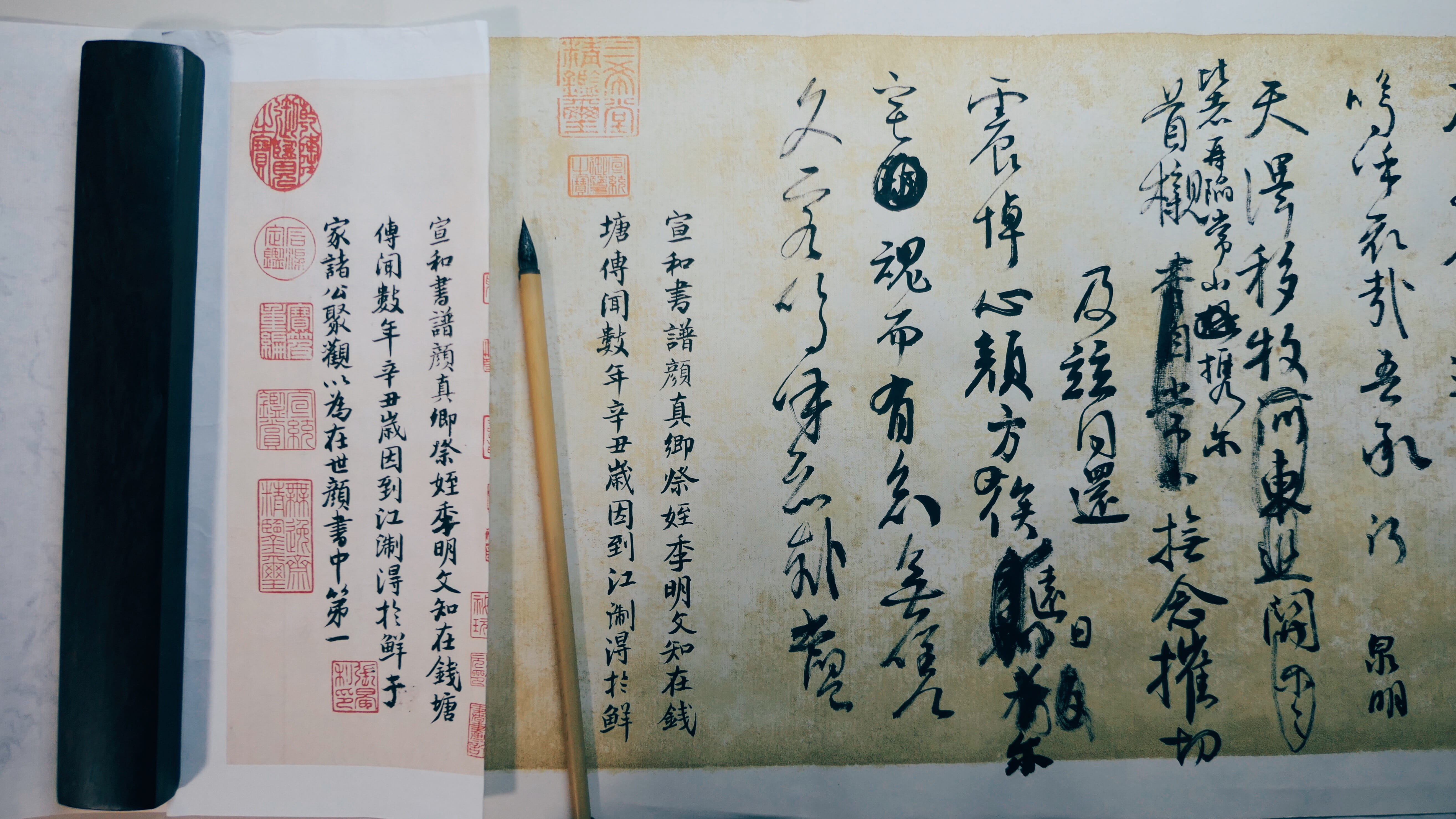 caligraphy, book, publication, indoors, calligraphy, text, script