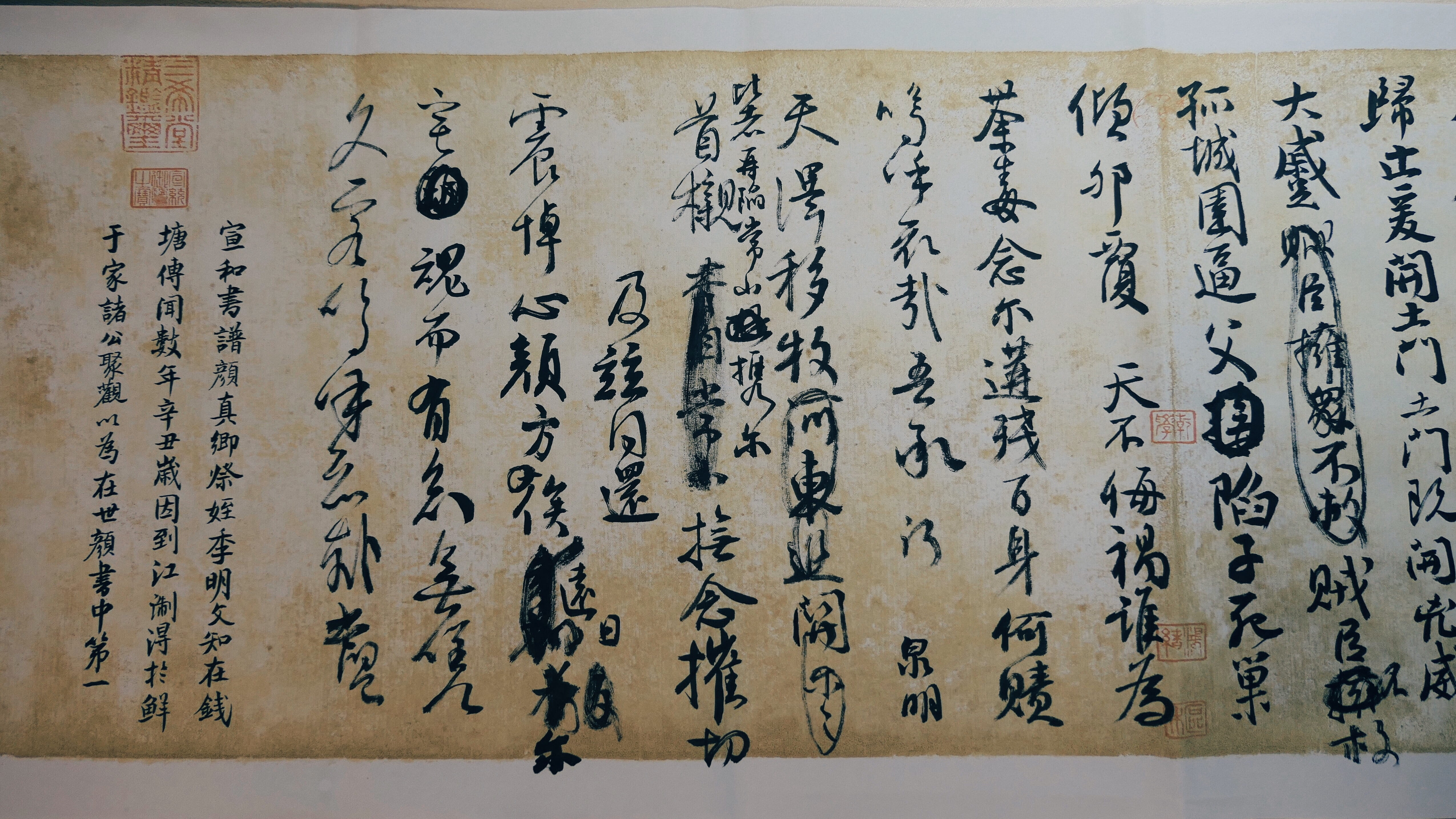 caligraphy, calligraphy, non-western script, text, architecture