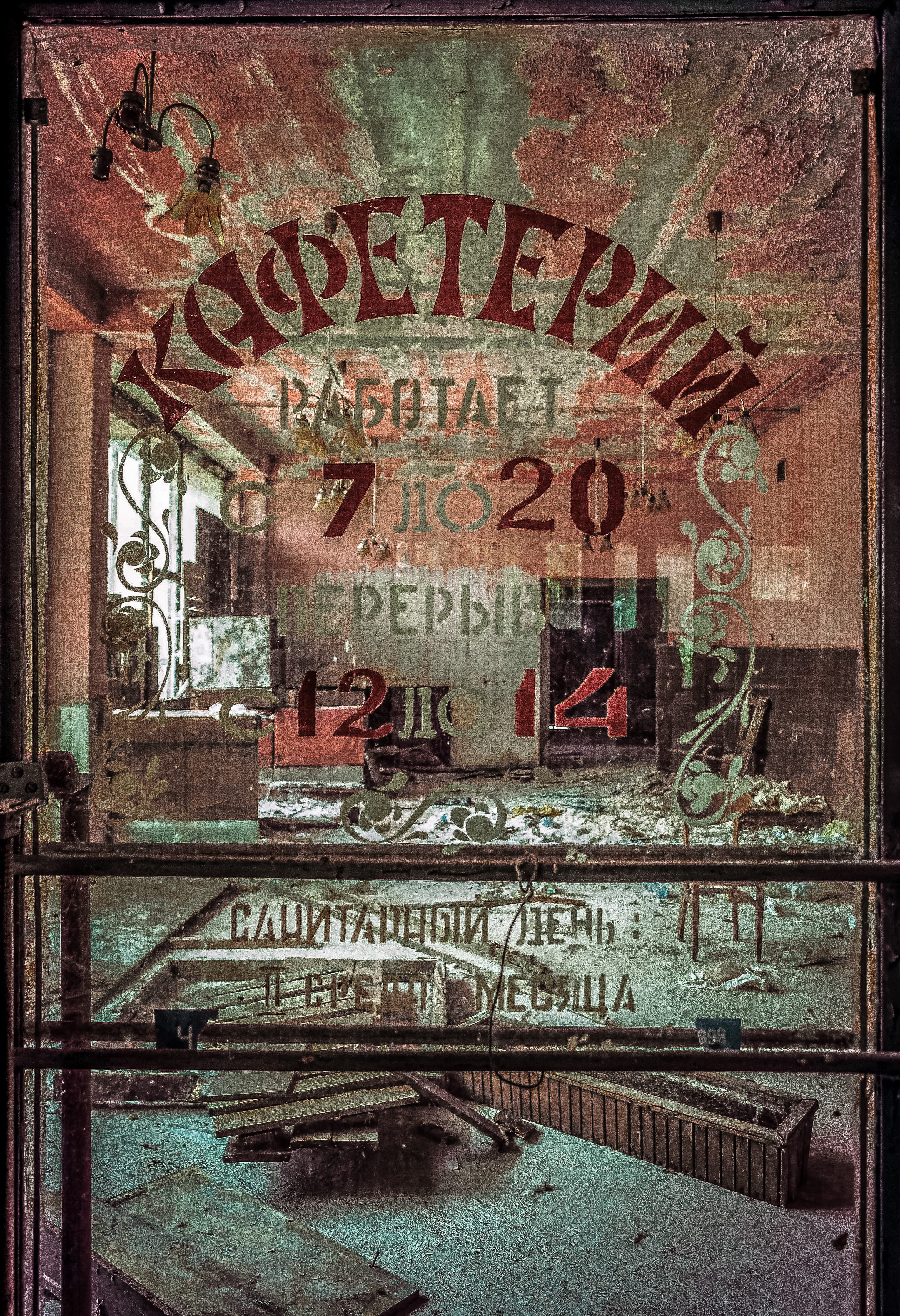 abandoned, sovmod, window, interior, old, scared, architecture