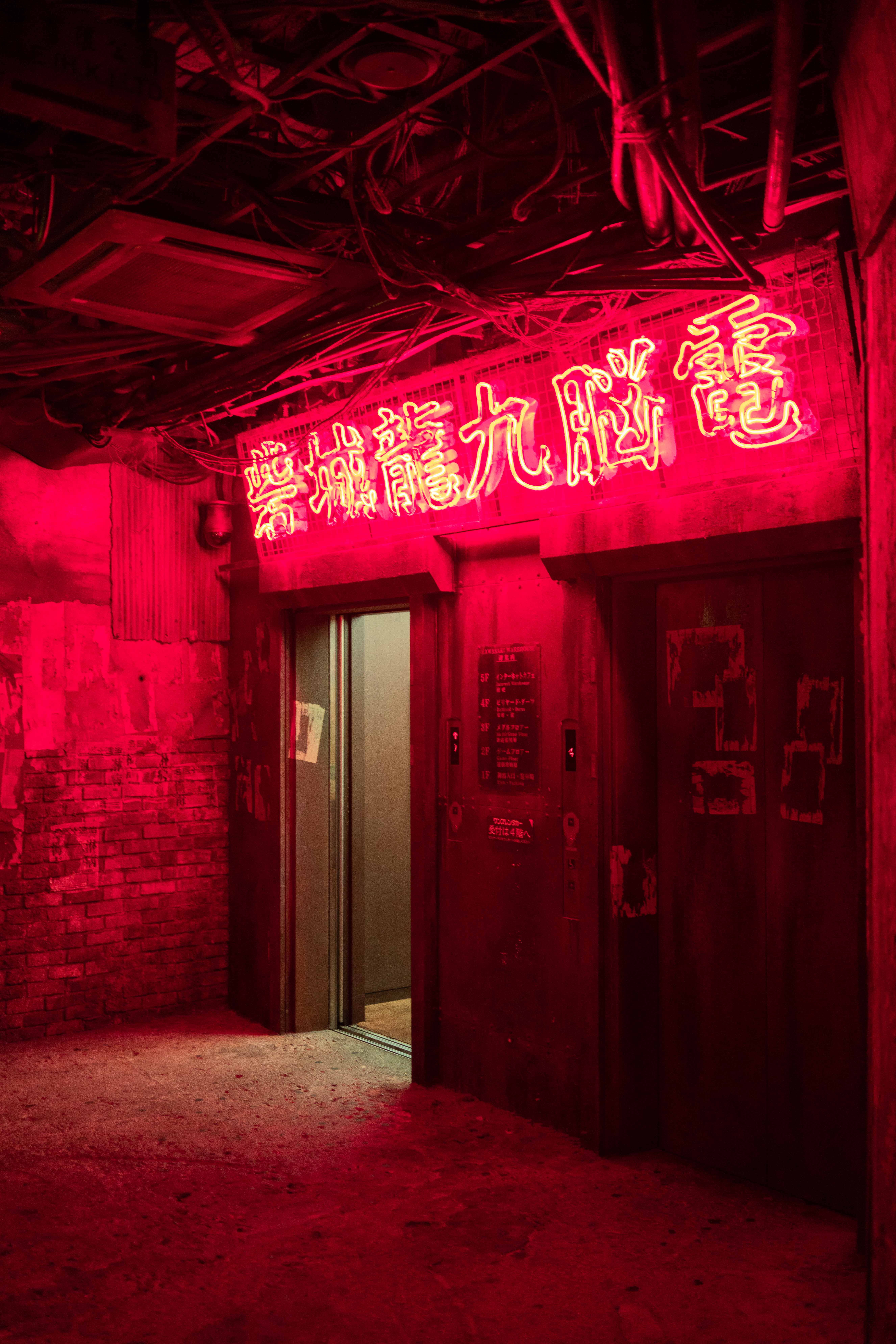 open elevator, neon, urban, aesthetic, cyberpunk, grunge, tokyo