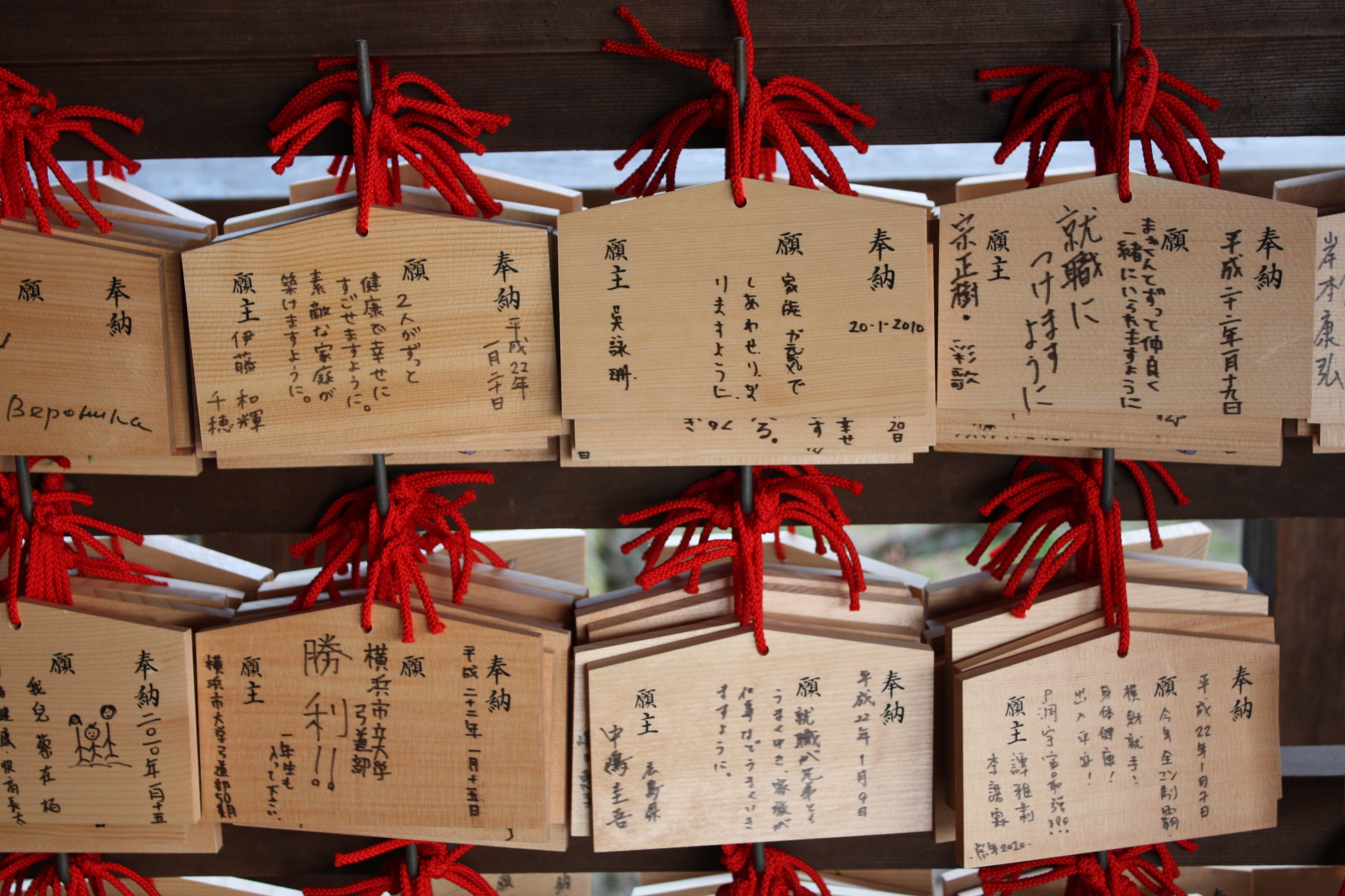 japan, tablets, request boards, prayer boards, text, communication