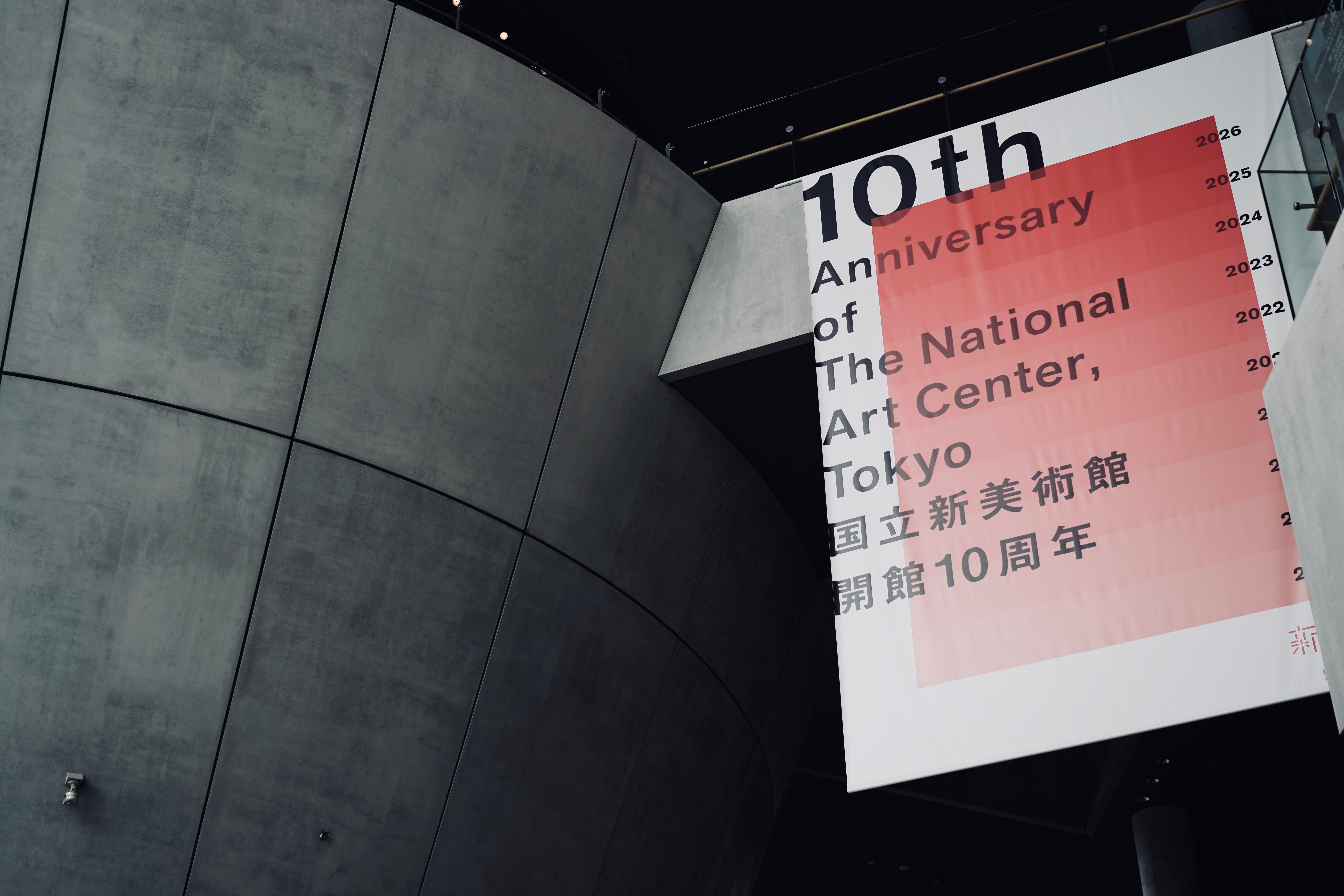 gray concrete building, text, communication, western script, no people