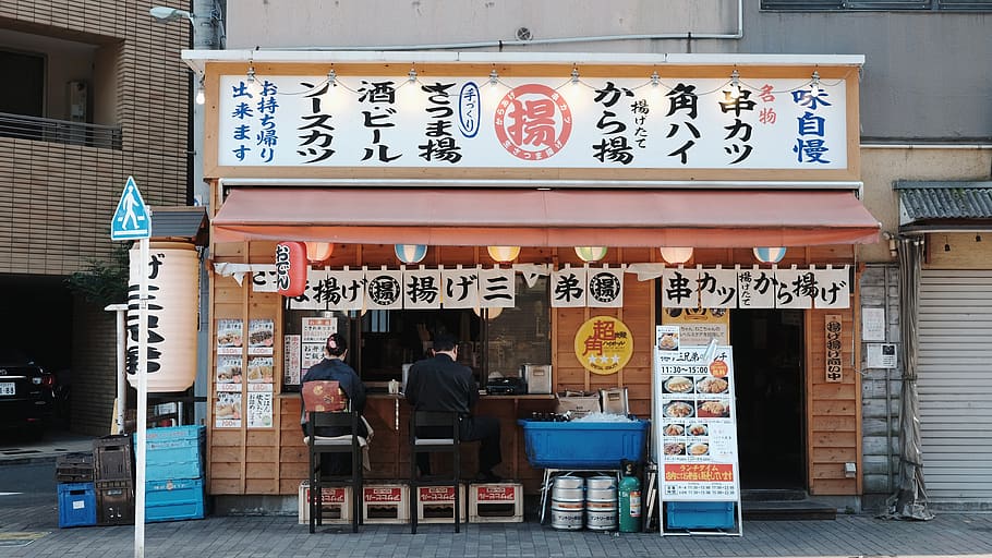 HD wallpaper: street, food, restaurant, small restaurant, japan, japanfood  | Wallpaper Flare