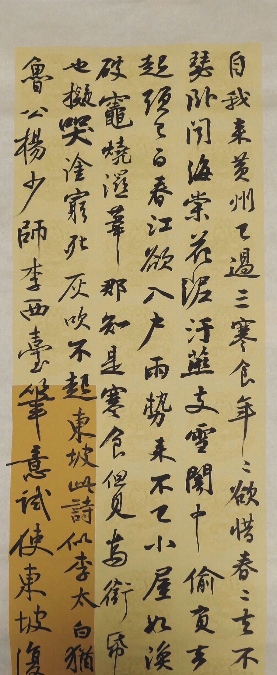 calligraphy, text, non-western script, no people, communication HD wallpaper