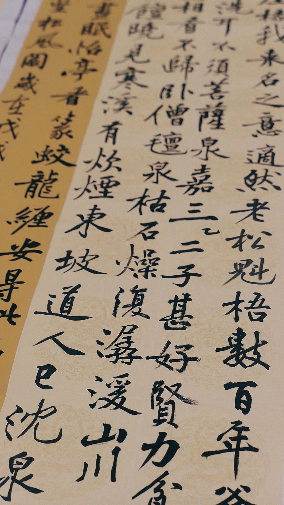 Kanji text, calligraphy, non-western script, no people, indoors HD wallpaper