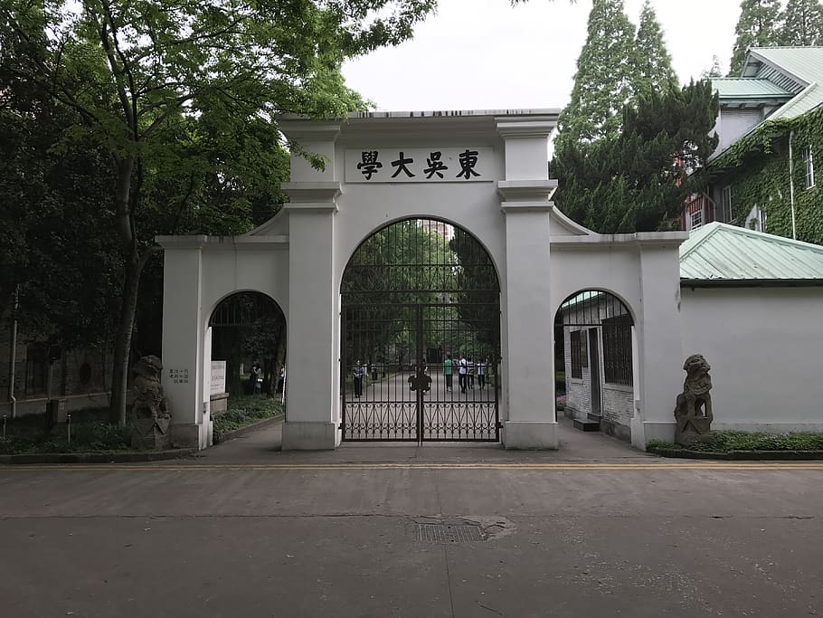 中国, 苏州市, built structure, architecture, building exterior HD wallpaper