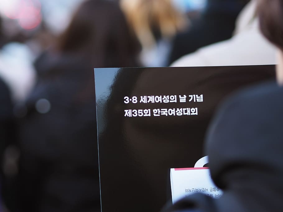 human, person, face, crowd, audience, korea, metoo, text, electronics HD wallpaper