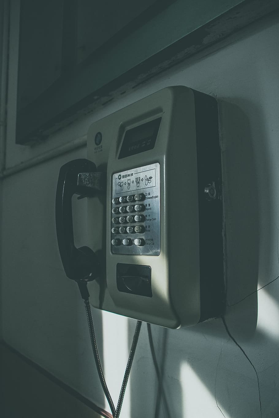 Gray and Black Public Phone, access, business, classic, communication HD wallpaper