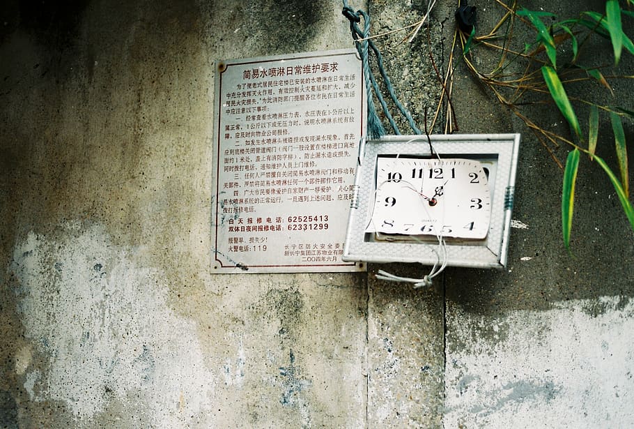 text, wall - building feature, communication, no people, day HD wallpaper