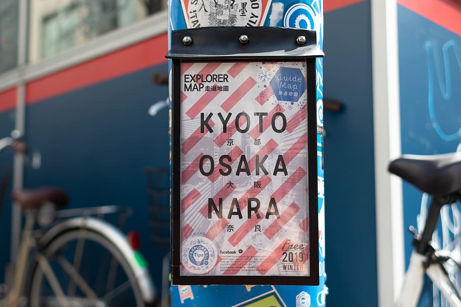 Kyoto Osaka nara signage, vehicle, bike, bicycle, transportation, HD wallpaper