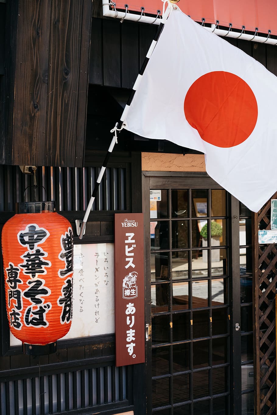 flag of Japan on store, heritage, door, lantern, restaurant, entrance