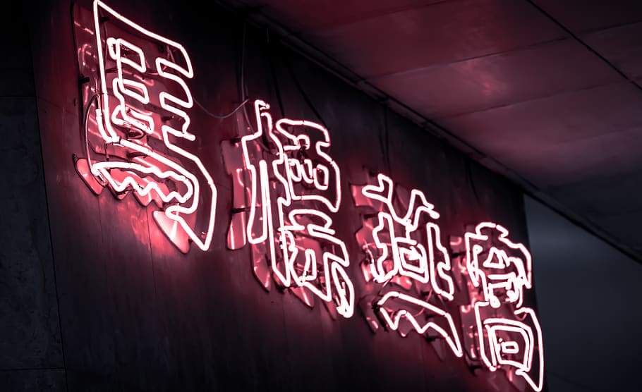 kanji neon sign