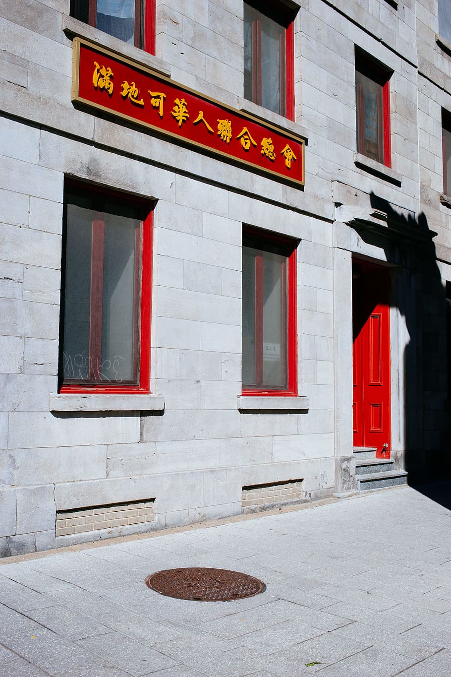 kanji text shop front, building, sign, wall, sidewalk, city, street HD wallpaper