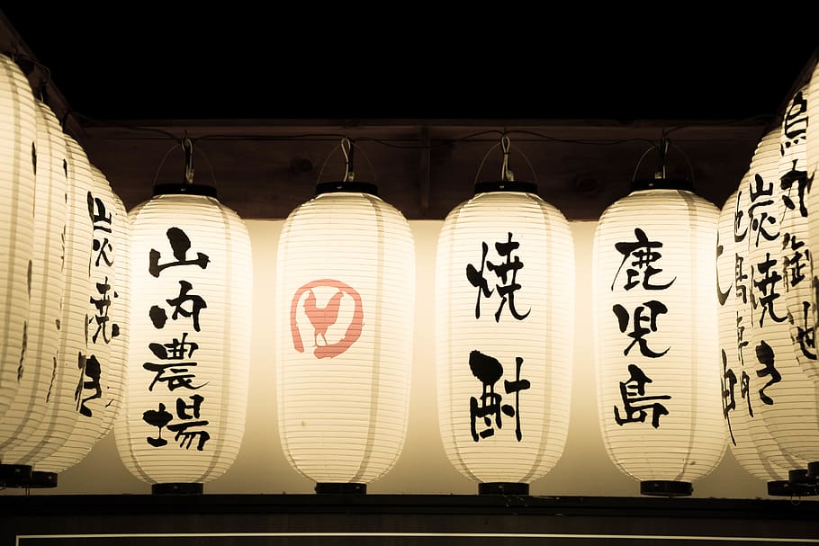 japan, lights, text, lighting equipment, non-western script HD wallpaper