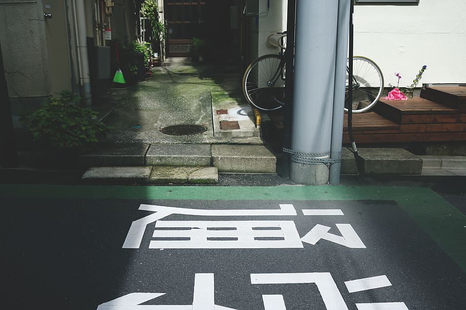 japan, tokyo, japanese letter, bike, sunlight, afternoon, cityshot, HD wallpaper