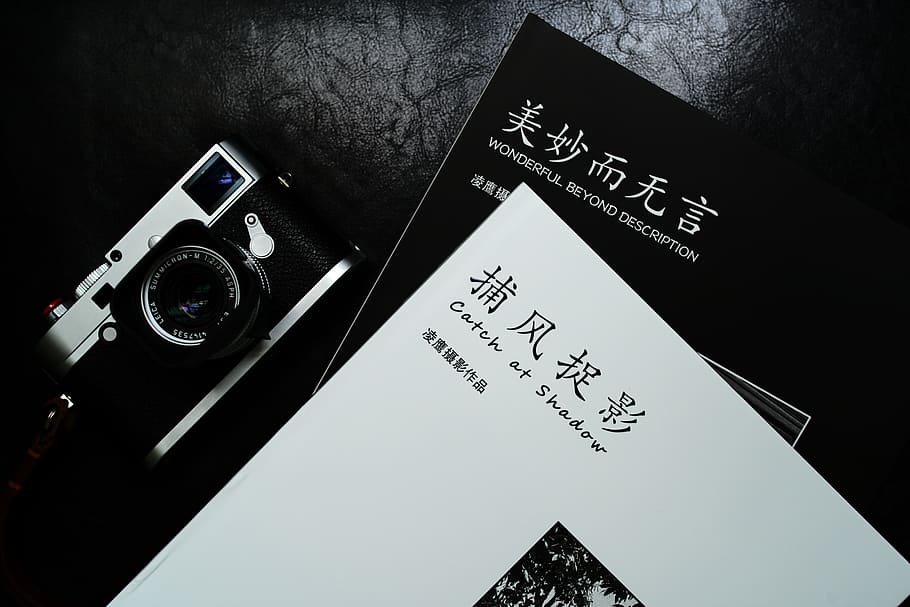 Catch at Shadow book, guangzhou, china, leica, film camera, 35mm HD wallpaper