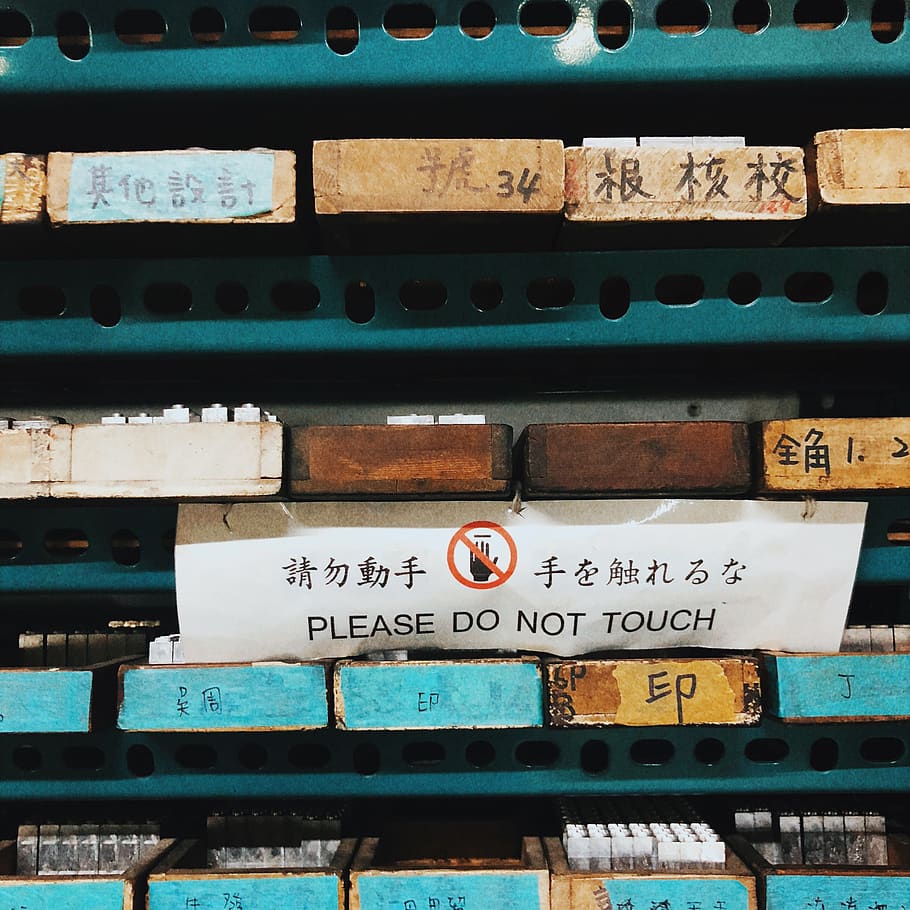 taiwan, datong district, no. 15, text, backgrounds, full frame HD wallpaper