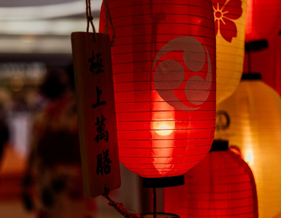 red lantern with script, lamp, shenzhen, lampshade, person, human