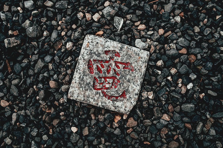 square kanji script tile on rocky pavement, solid, text, high angle view HD wallpaper