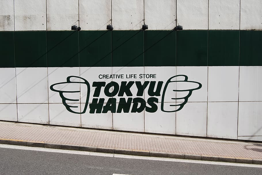 japan, shibuya-ku, tokyu hands shibuya store, hill, pavement, HD wallpaper