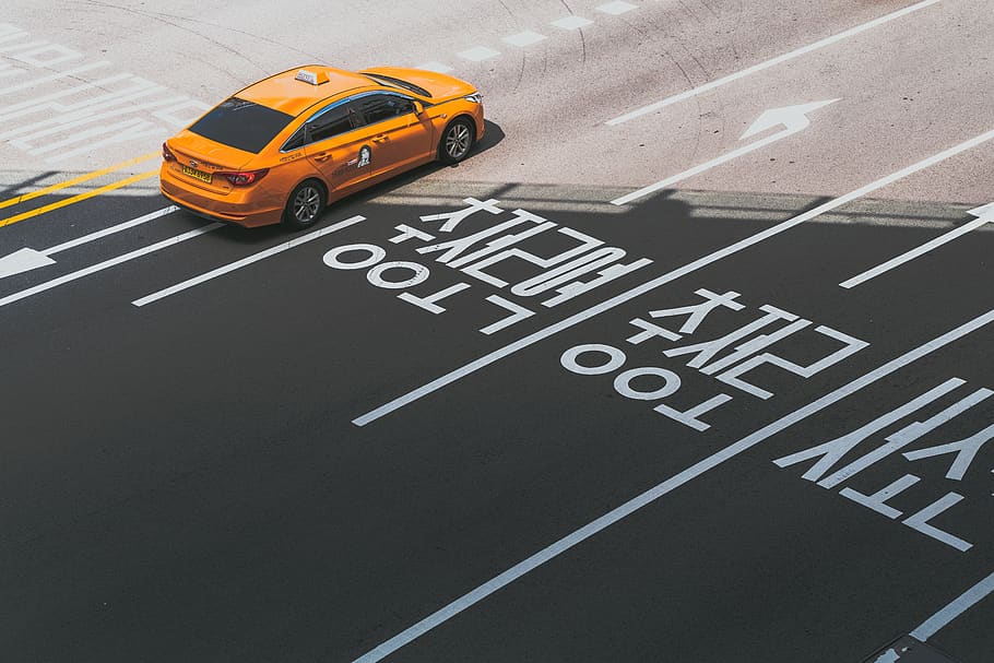 orange sedan with text overlay, car, automobile, transportation, HD wallpaper