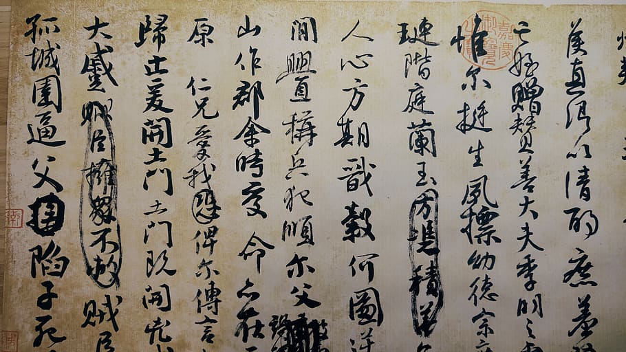 Kanji text printed poster, calligraphy, non-western script, architecture HD wallpaper