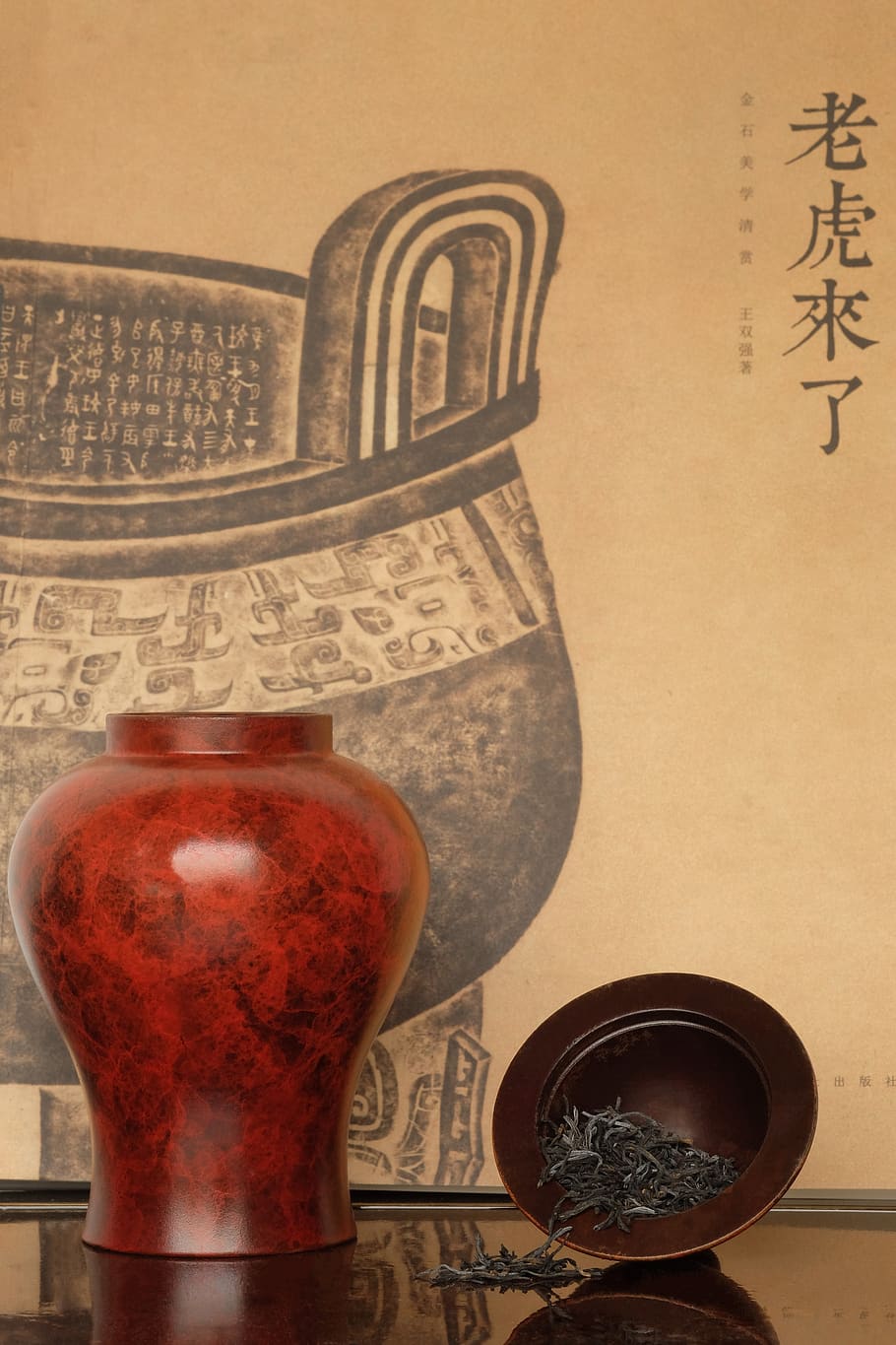 indoors, no people, still life, text, close-up, non-western script HD wallpaper