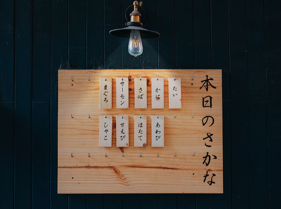 Kanji Printed Tags Hanged on Brown Wooden Board Lighted by Pendant Lamp HD wallpaper