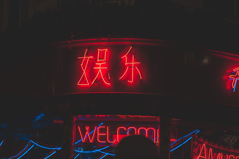 red neon signage, person, human, united kingdom, text, board HD wallpaper