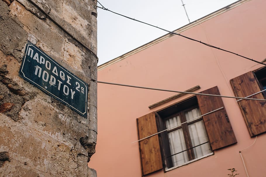 Low Angle Photo of Alley With Signage on Brick Wall, abandoned HD wallpaper