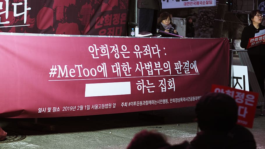text, banner, person, human, crowd, word, label, metoo, korea HD wallpaper