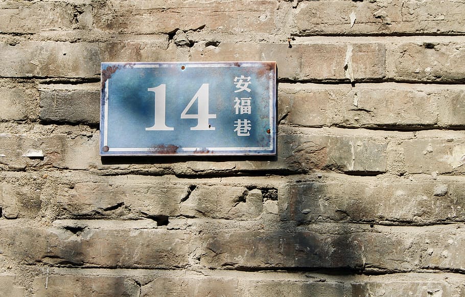 wall - building feature, text, architecture, communication HD wallpaper