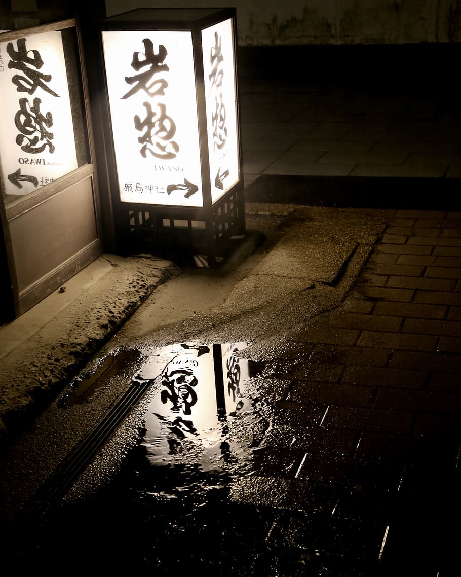 lighted white Asian lantern, puddle, lighting, text, pedestrian, HD wallpaper