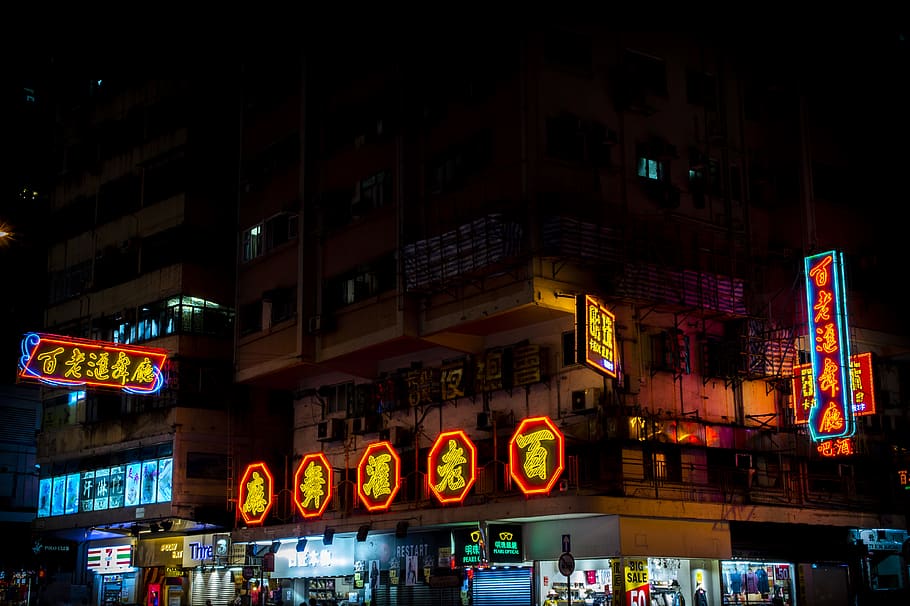 red and yellow storage signage, hong kong, night, shop, urban