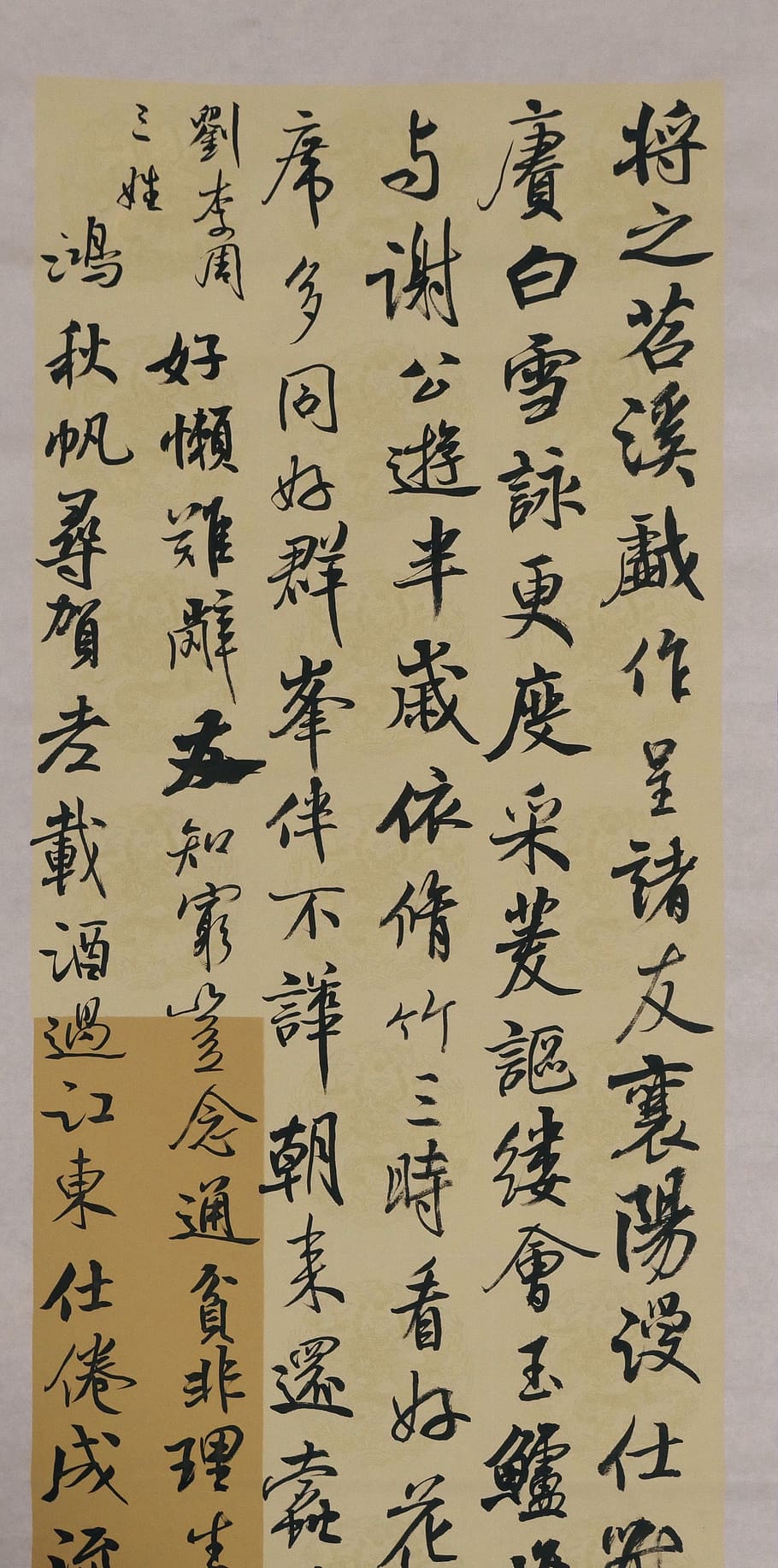 black texts, calligraphy, non-western script, communication, no people HD wallpaper
