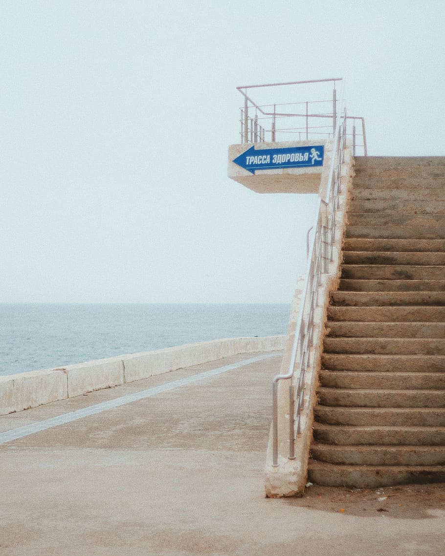 gray concrete stair, water, sea, sky, horizon, horizon over water HD wallpaper