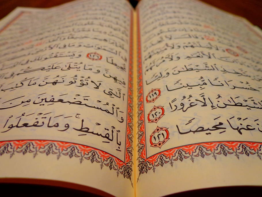 صورة اسلامية من موقع wallpaper flare Quran-islam-book-the-text-of-the