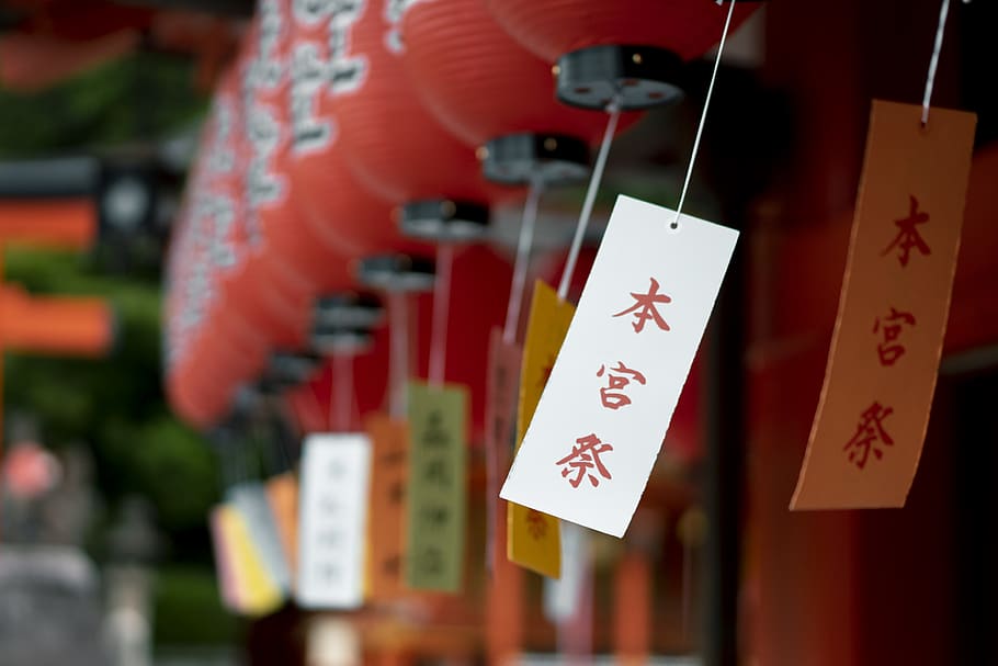 japan, red, hanging, text, communication, non-western script HD wallpaper