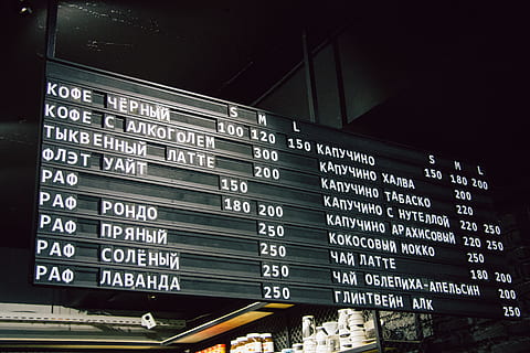 airport board, scoreboard, terminal, coffee, airport terminal HD wallpaper