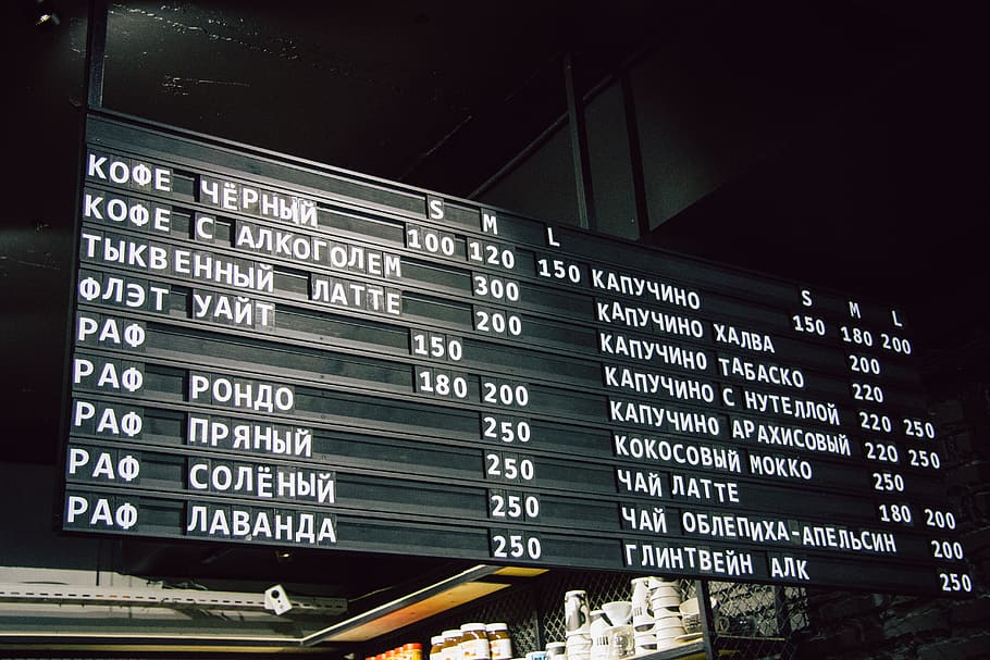 airport board, scoreboard, terminal, coffee, airport terminal HD wallpaper