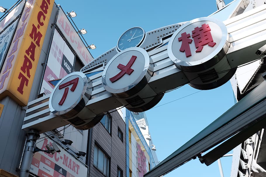 Ameyoko street in Japan, trademark, symbol, logo, vehicle, airplane
