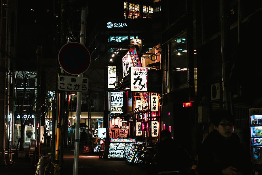 japan, osaka prefecture, store, street, people, city, newspaper