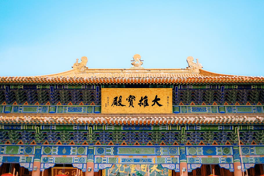 architecture, building, housing, monastery, temple, worship HD wallpaper