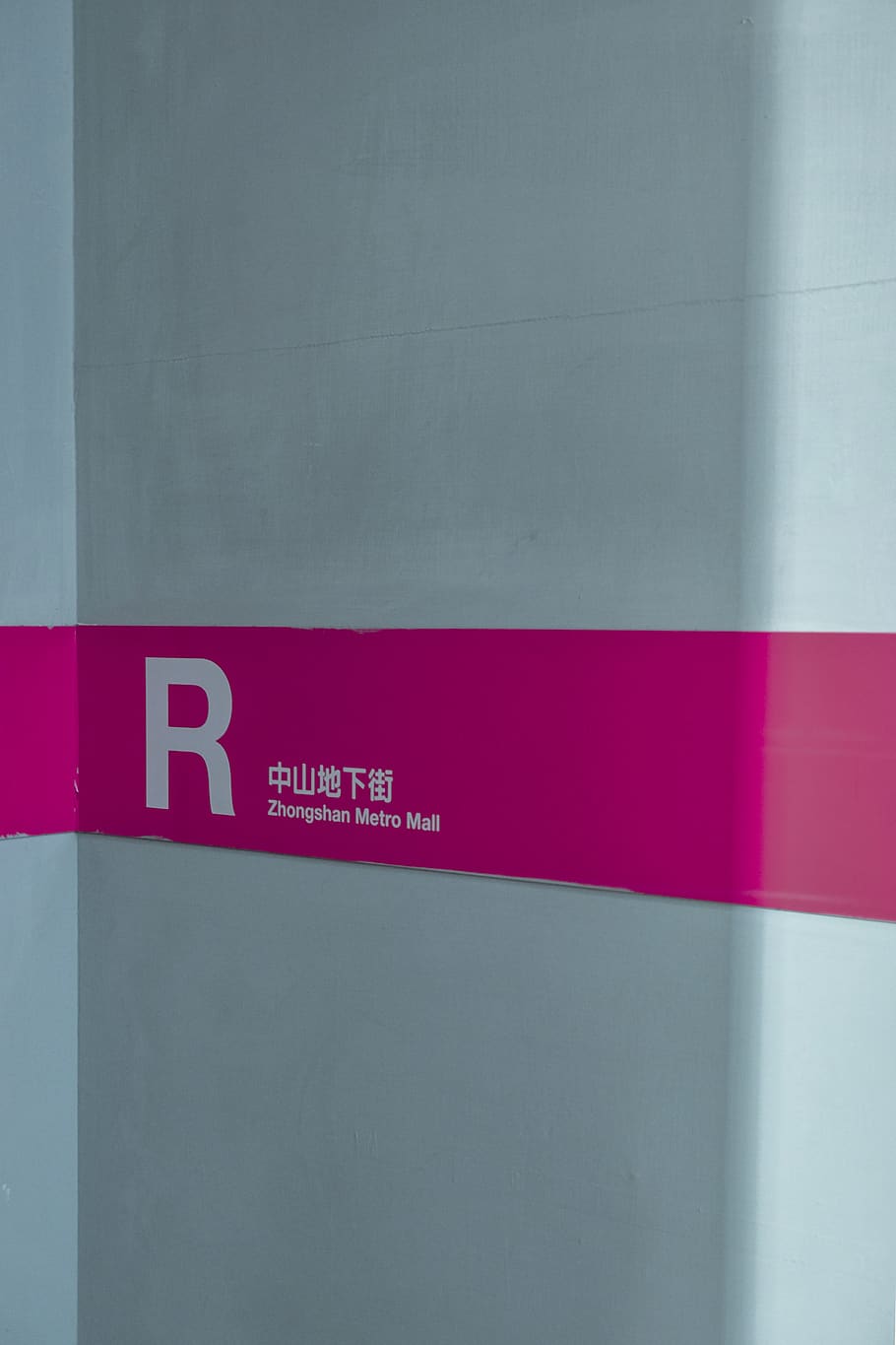 R labeled sticker on wall, text, communication, red, wall - building feature HD wallpaper