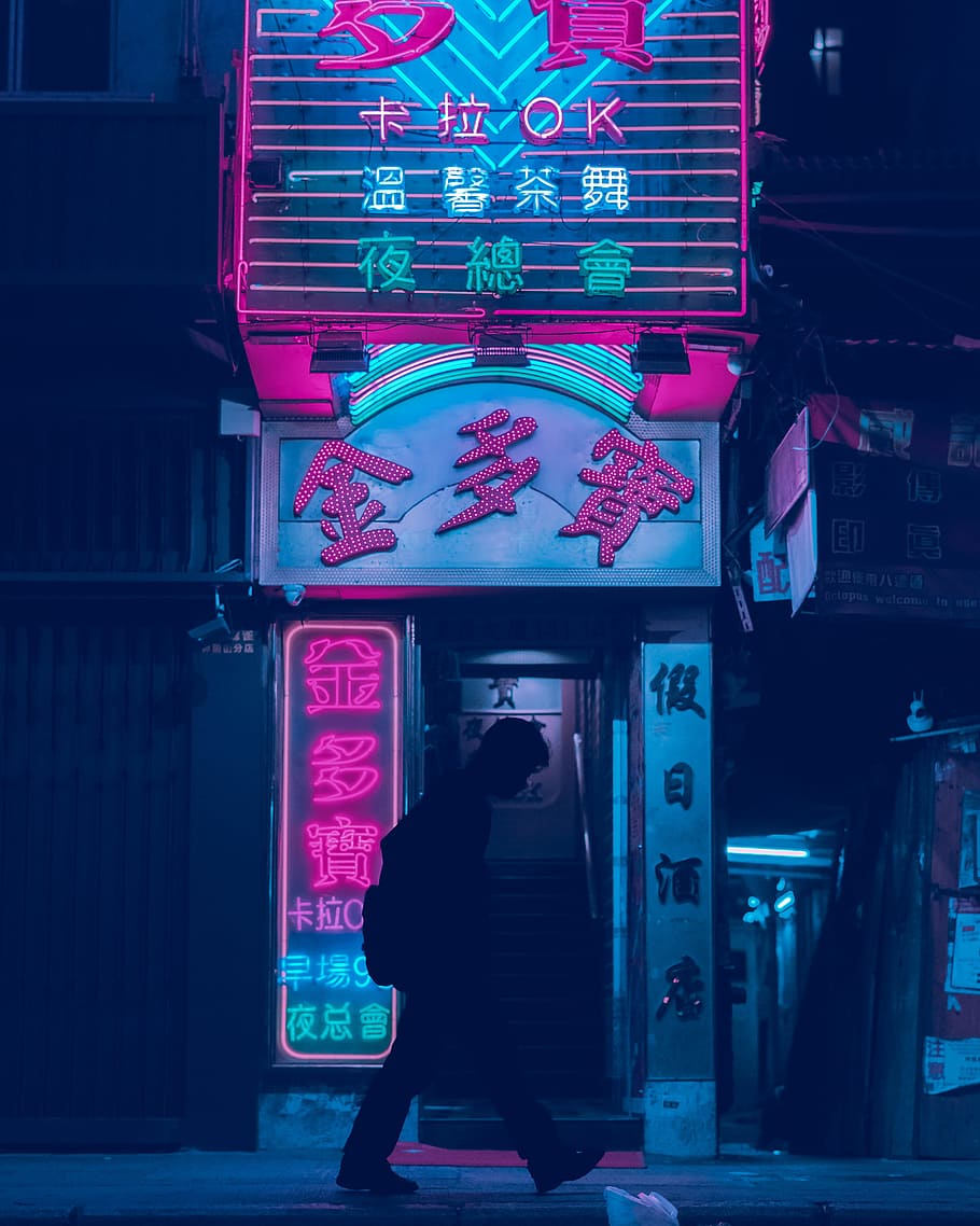 Hd Wallpaper Neon Silhouette Street Vaporwave Aesthetic Night Bladerunner Wallpaper Flare