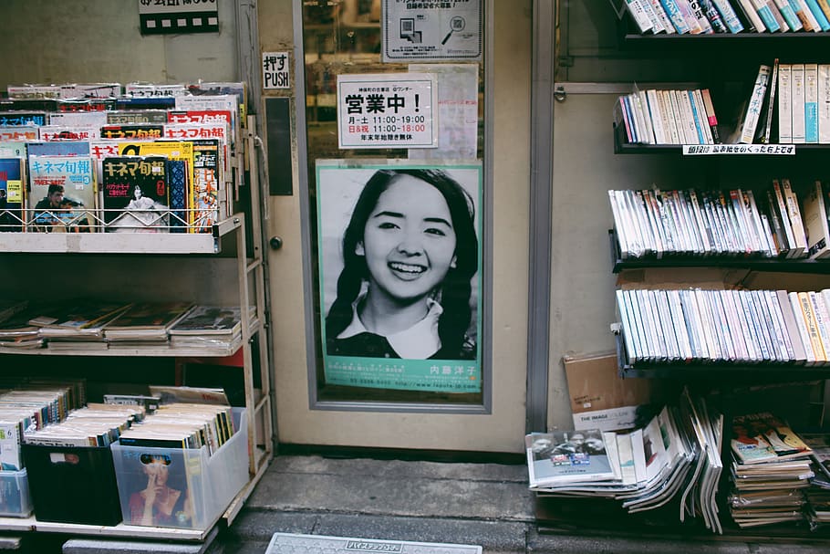 japan, 千代田区, jimbocho booktown, bookstore, old, city, HD wallpaper